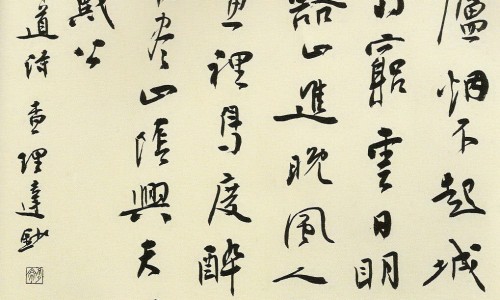 百蕊和豉翘的区别-白蕊和豉翘颗粒哪个效果好网小儿豉翘清热颗粒和百蕊颗粒两种药可以混在一起喝吗知识网站,分享百蕊和豉翘哪个好大全